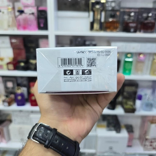 ادکلن الیزیا مارشمالو (Elysia Marshmallow) ادو پرفیوم زنانه فراگرنس ورد حجم 100 میل