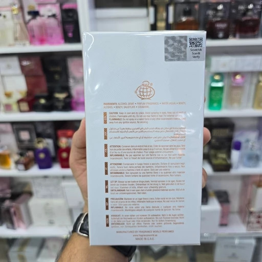 ادکلن الی سیا مدل وانیلا (ELY SIA Vanilla) ادو پرفیوم زنانه حجم 100 میل