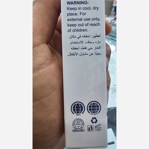 کرم ضد جوش و لک و التهاب پوست دکتر دیوی حجم 50 میل