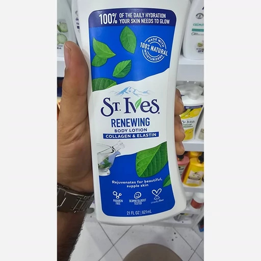 لوسیون کلاژن و الاستین سینت ایوز 621ml آبرسان و مرطوب کننده و کلاژن ساز