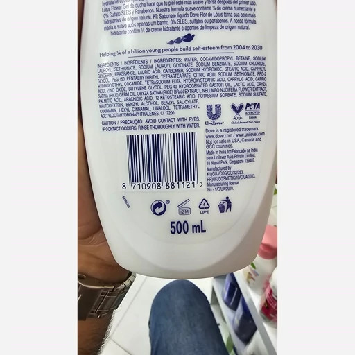 شامپو بدن داو مدل GLOWING RITUAL حجم 500 میلی لیتر