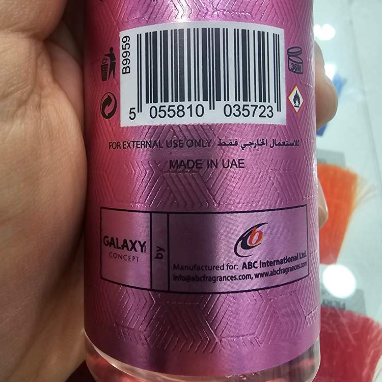 بادی اسپلش گلکسی مدل 121 زنانه (212)