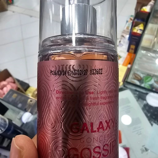 بادی اسپلش گلکسی گوسیپ (اسکندل) 250 میلی لیتر