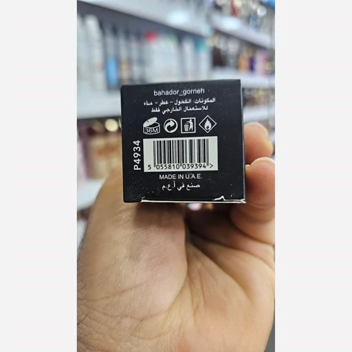 عطر کریکه 30 میل گرندیور با ماندگاری 6 ساعته پخش بو عالی