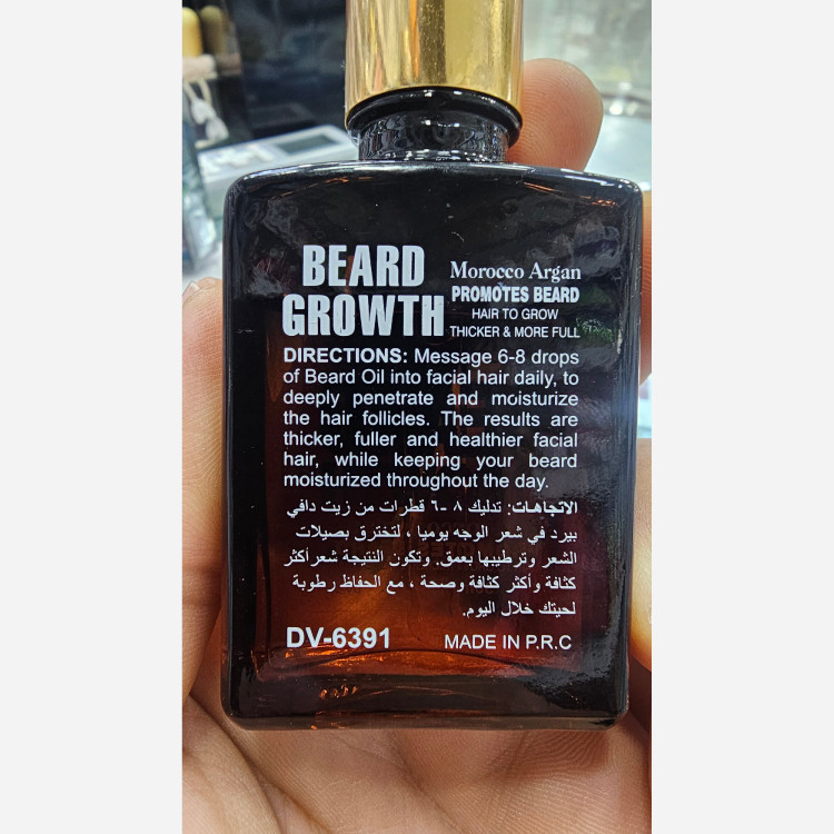 سرم آرگان پرپشت کننده ریش و سبیل دکتر دیوی تقویت ساقه و پیازچه مو نرم کننده و براق کننده