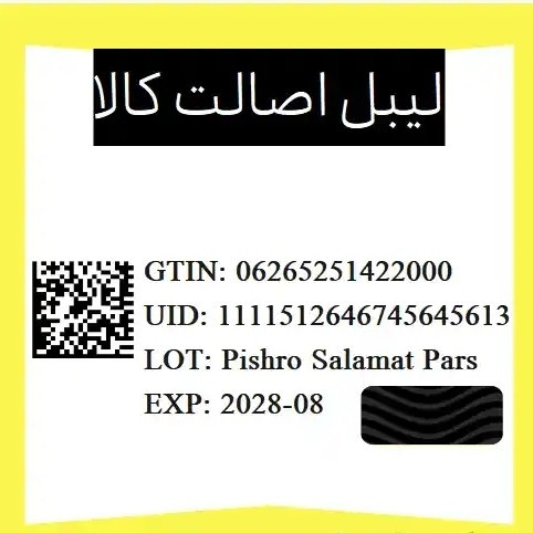کرم مو اولمو اسپانیایی اورجینال 550 میل بدون احساس سنگینی یا چسبندگی، موهایی نرم، درخشان فرها و امواج موی