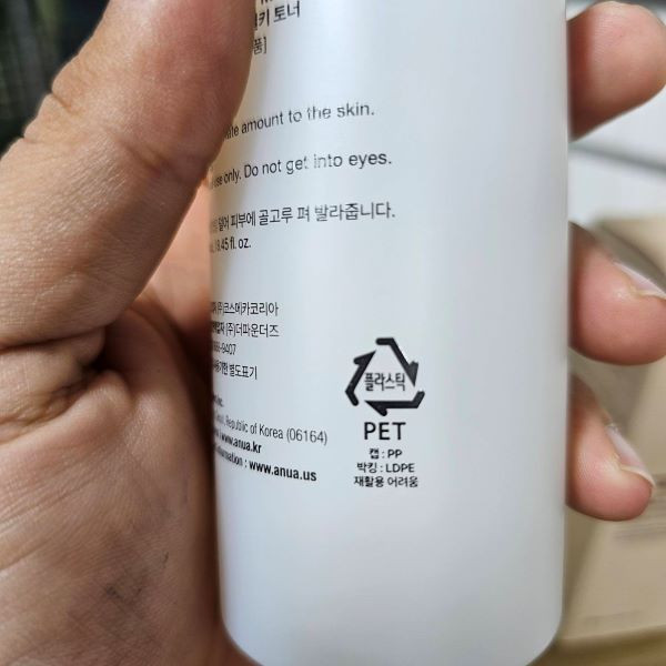 تونر روشن کننده و آبرسان برنج آنوا Anua Rice 70 + Ceramide حجم 250ML