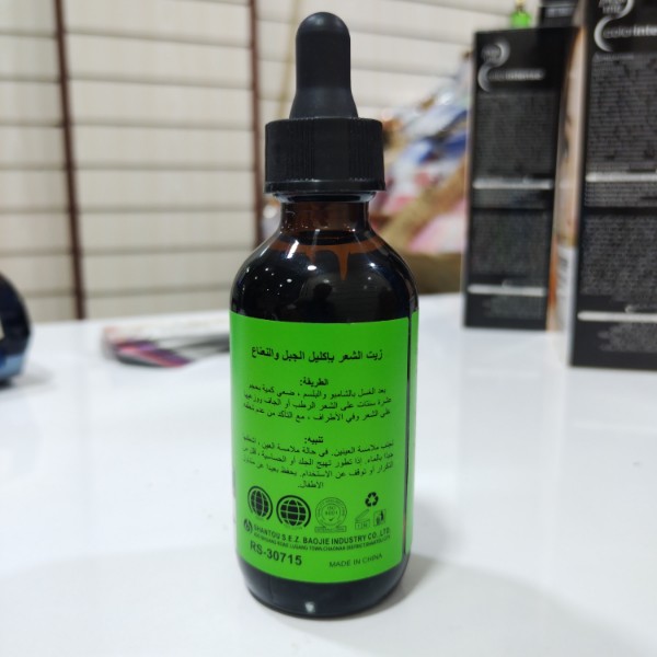 روغن رزماری و نعناع روشان تقویت کننده رشد مو با بیوتین 60 میلی لیتر