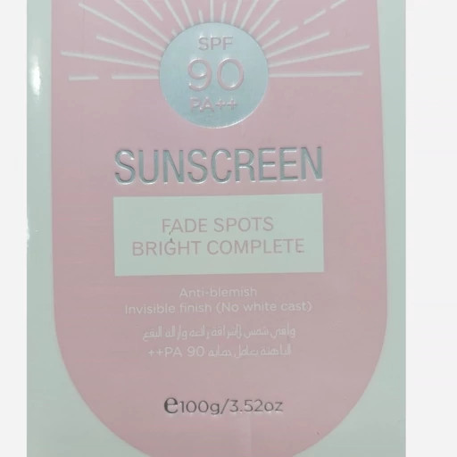 کرم ضدآفتاب ضدلک استلین صورتی SPF90 وزن 100 گرم