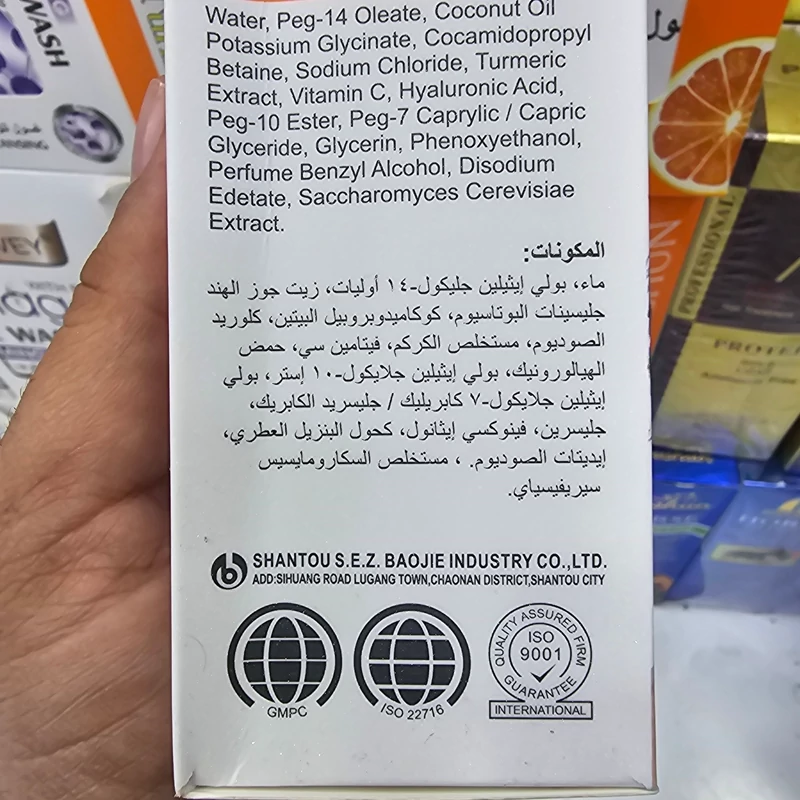 فیس واش براش دار روشان حاوی ویتامین سی و زرد چوبه 160 میل روشن کننده و ضد لک، بالانس چربی پوست