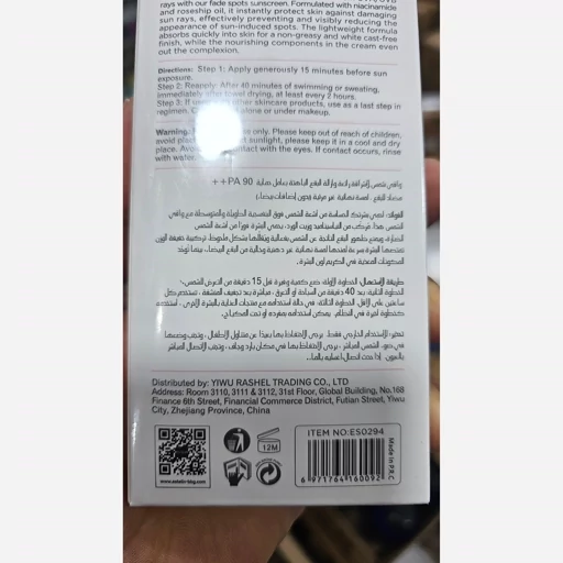 کرم ضدآفتاب ضدلک استلین صورتی SPF90 وزن 100 گرم
