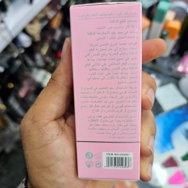سرم صورت نیاسینامید استلین اورجینال حجم 30 میل ضد لک و ضد جوش کمک به بستن منافذ باز پوست