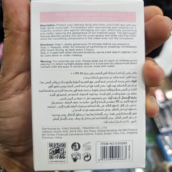 ضد آفتاب استلین صورتی اورجینال حجم 50 میل spf50 ضد لک و ضد جوش فاقد چربی و بافت سبک مخصوص انواع پوست