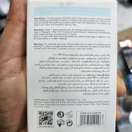 ضد آفتاب بی رنگ استلین آبی حجم 50 گرم spf50 فاقد چربی بافت سبک مخصوص انواع پوست