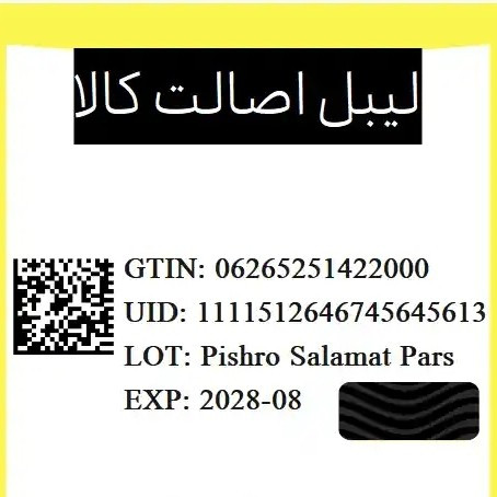 مام نیوا رولی پرل بیوتی زنانه اورجینال به ضمانت 50 میل ماندگاری 72 ساعته بدون ایجاد لک بر روی لباس