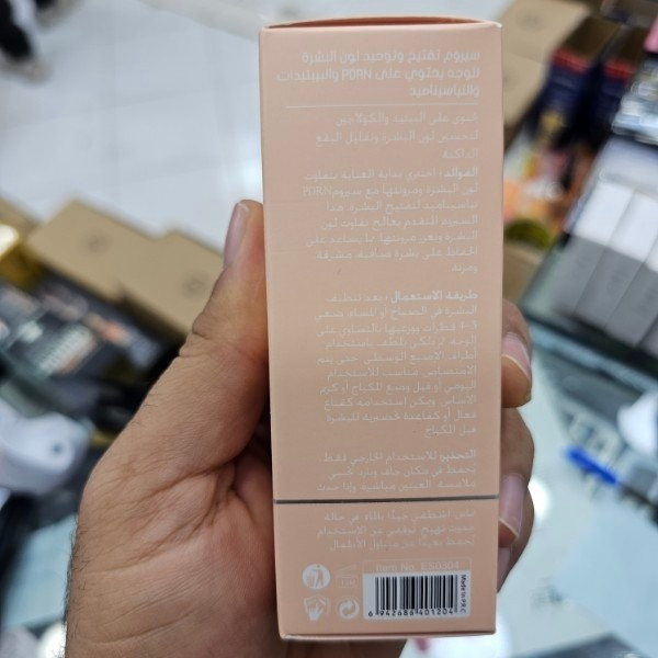 سرم صورت پپتاید کلاژن استلین اورجینال حجم 30 میل ضد لک و روشن کننده بستن منافذ باز دارای پپتاید و نیاسینامید و کلاژن