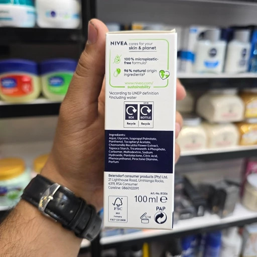 افترشیو نیوآ مردانه مدل Sensitive Post Shave Balm حجم 100 میل