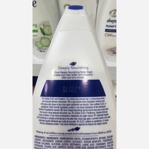 شامپو بدن آبی داو 500ml