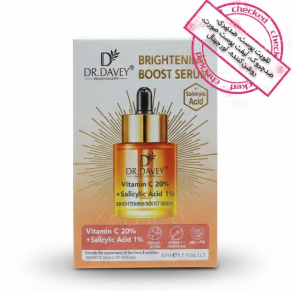 سرم تقویت و روشن کننده پوست دکتر دیوی اصلی به ضمانت مرجوعی Dr. Davey Brightening Boost Serum
