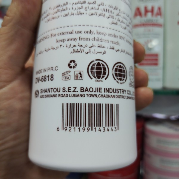 لوسیون بدن دکتر دیوی SPF 50 + AHA + گلوتاتیون + آلفا آربوتین + ویتامین C (500 میلیلیتر)