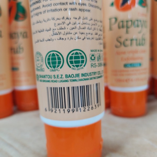 اسکراب پاپایا برند روشان حجم 120 میلی لیتر اصلی به ضمانت مرجوعی