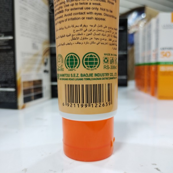 اسکراب پاپایا برند روشان حجم 120 میلی لیتر اصلی به ضمانت مرجوعی