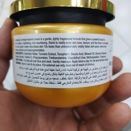 کرم روشن کننده زردچوبه و ویتامینc