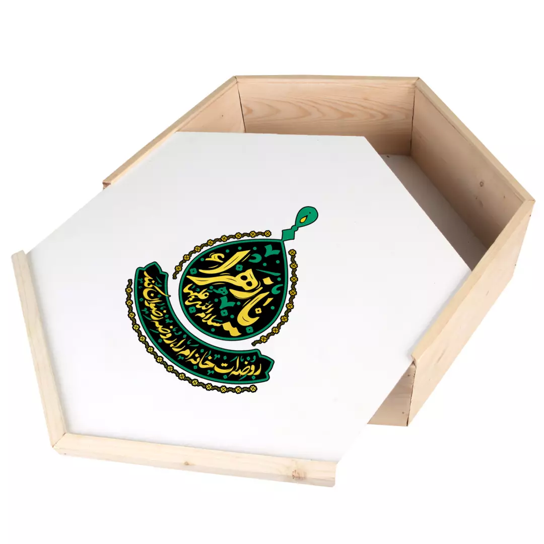 جعبه چوبی 5 ضلعی طرح کمپین یا زهرا روضه ات خانه ام را روضه رضوان کند