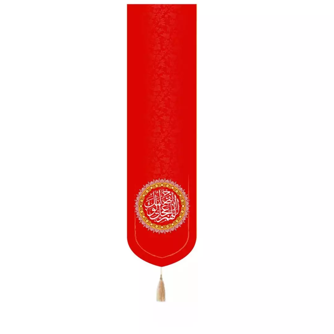 کتیبه مخمل ستونی تک عددی طرح شمسه طلایی با شعار اللهم عجل لولیک الفرج رنگ قرمز 33*130