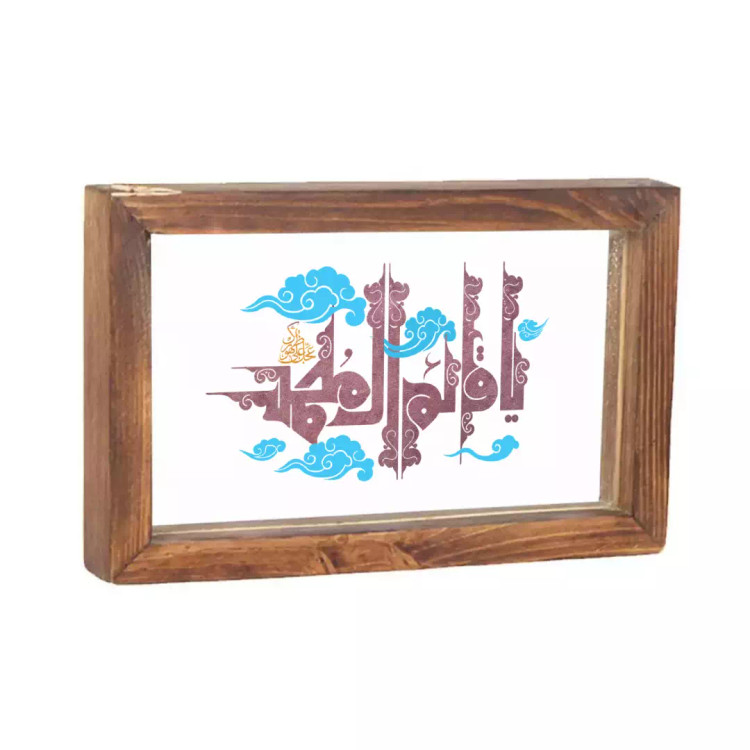 قاب شیشه ای افقی فرم قهوه ای در ابعاد 15*23 با شعار یا قائم آل محمد