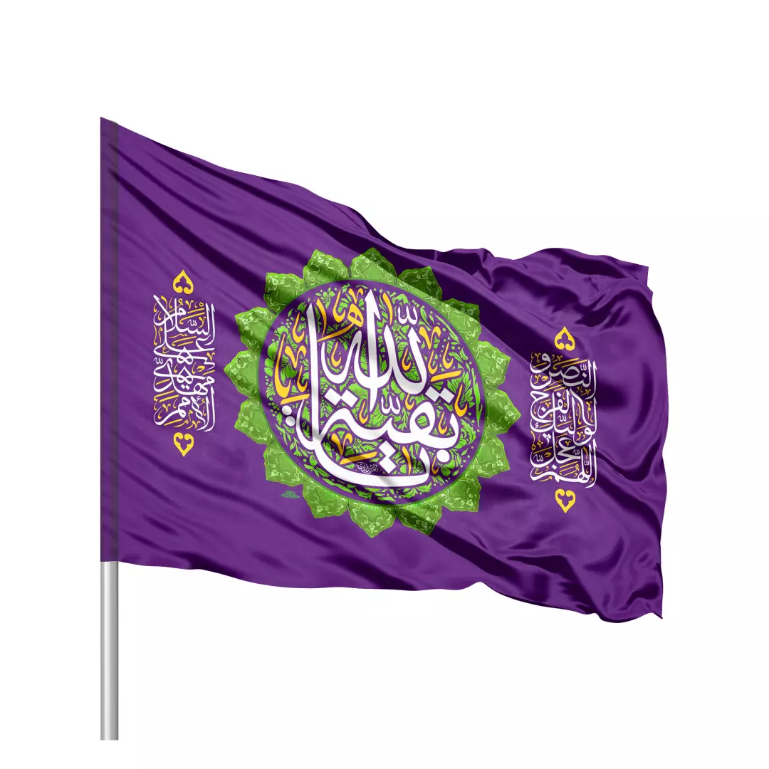 پرچم ساتن تمام رنگی با شعار یا بقیه الله شمسه سبز سمت چپ 70*100