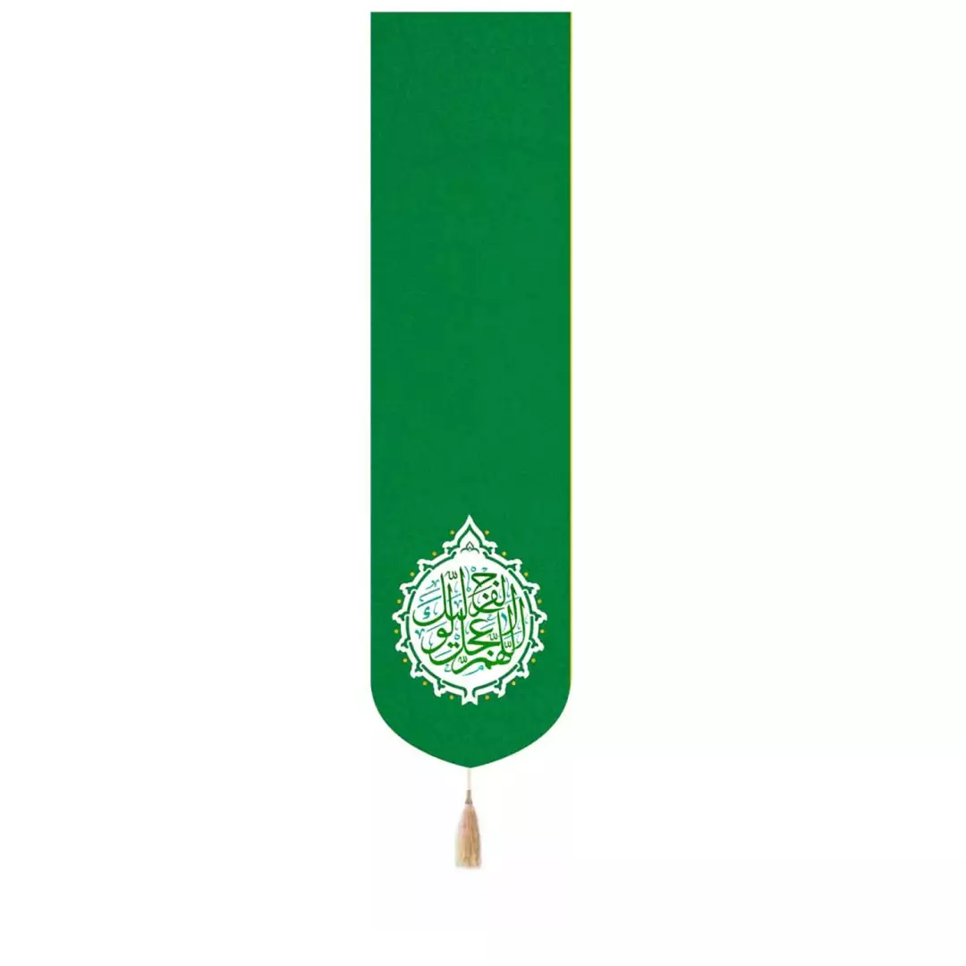 کتیبه مخمل ستونی تک عددی با شعار اللهم عجل لولیک الفرج رنگ سبز 33*130