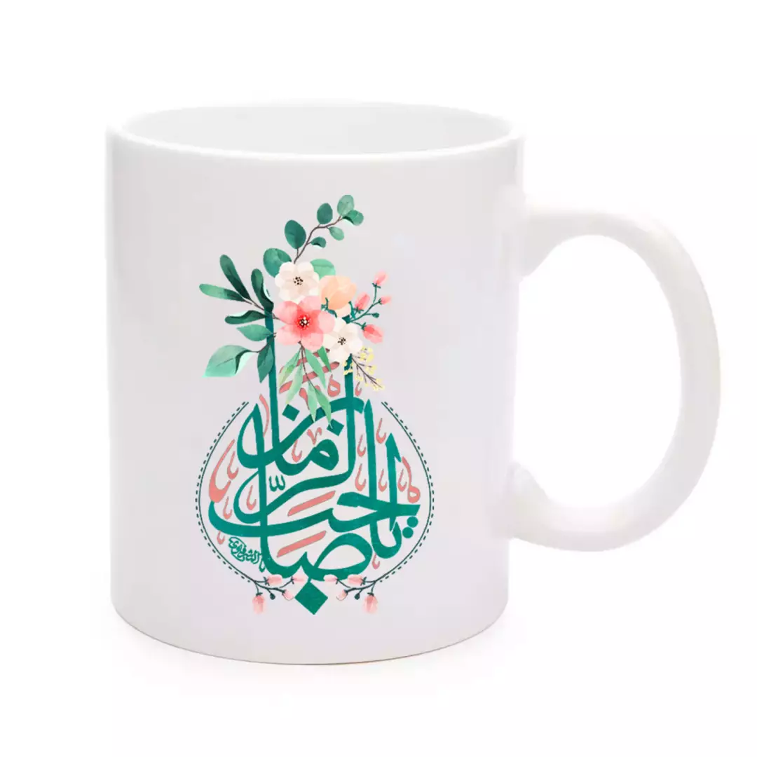 ماگ سرامیکی با شعار یاصاحب الزمان طرح اشک 330 میلی لیتر