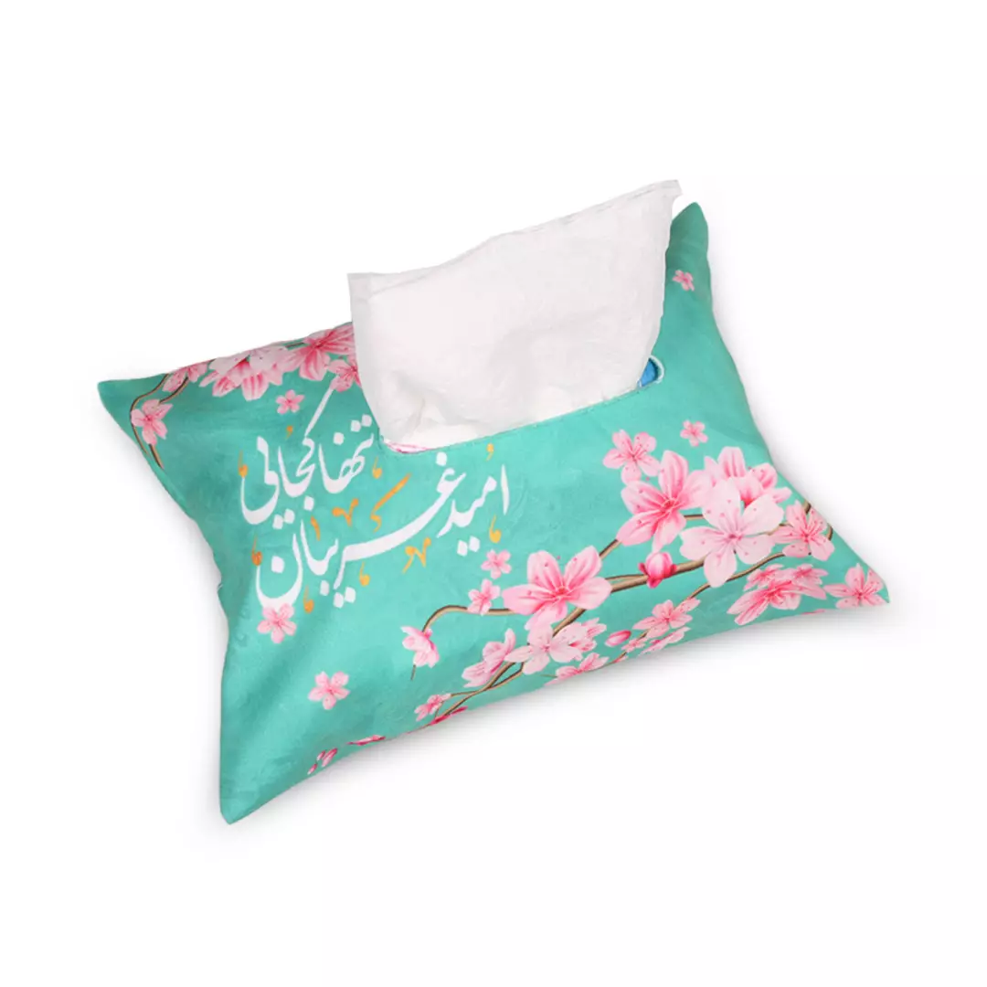 جادستمال کاغذی مخمل با شعار امید غریبان تنها کجایی رنگ فیروزه ای