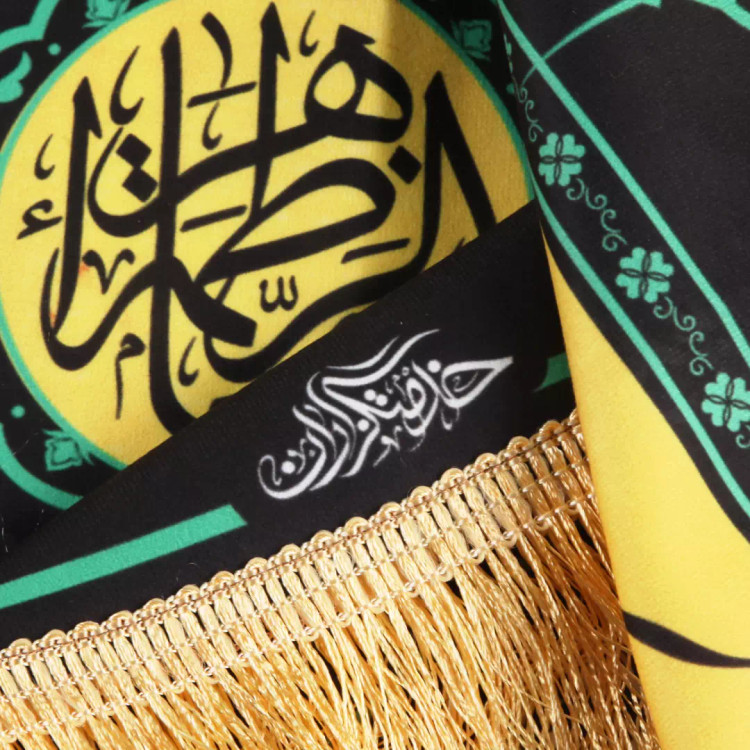 کتیبه مخمل پایین هلالی با شعار زهرا که شهید گشت بی جرم و گناه طرح کمپین یا زهرا روضه ات خانه ام را روضه رضوان 140*270 س