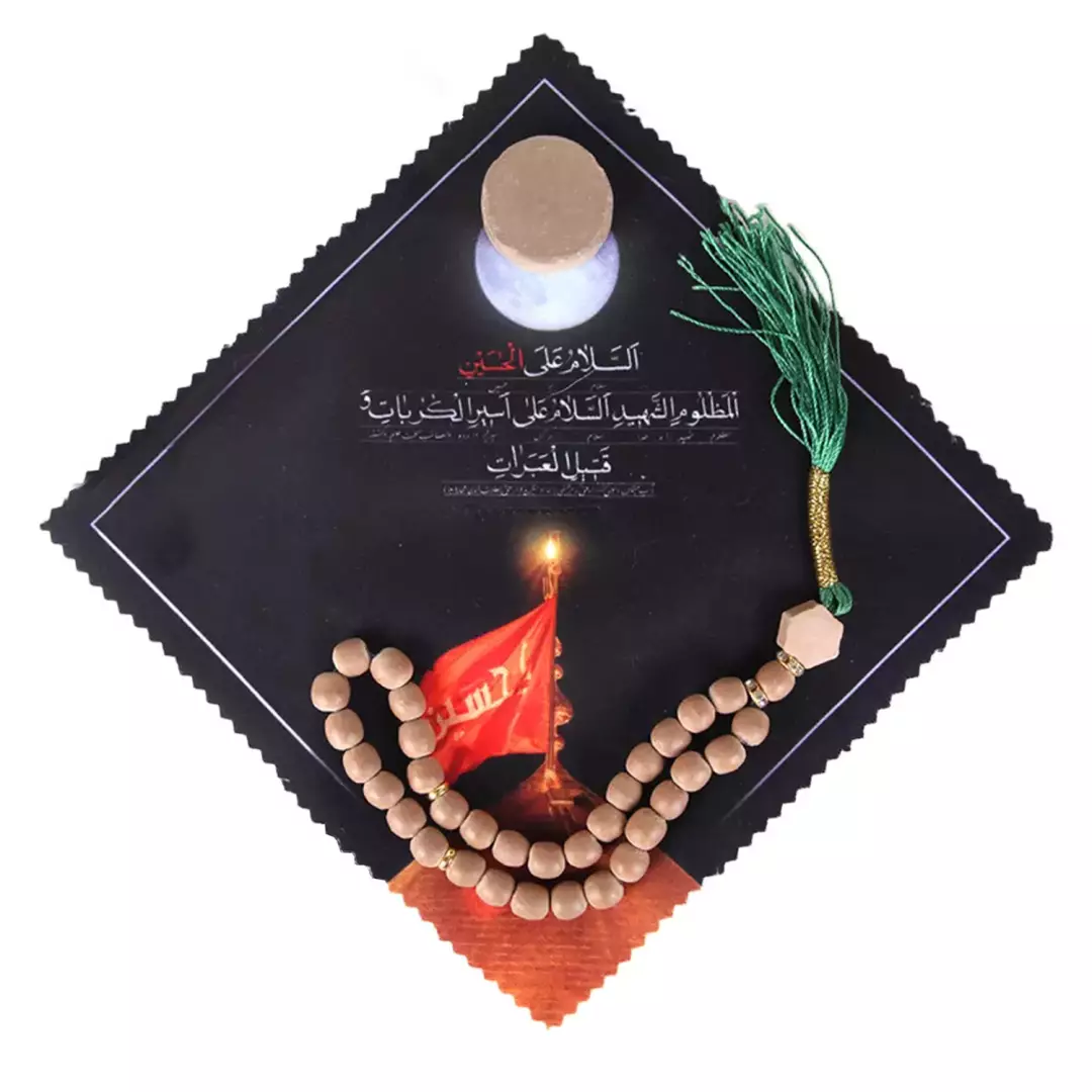 جانماز تک مخمل طرح گنبد امام حسین علیه السلام 18*18