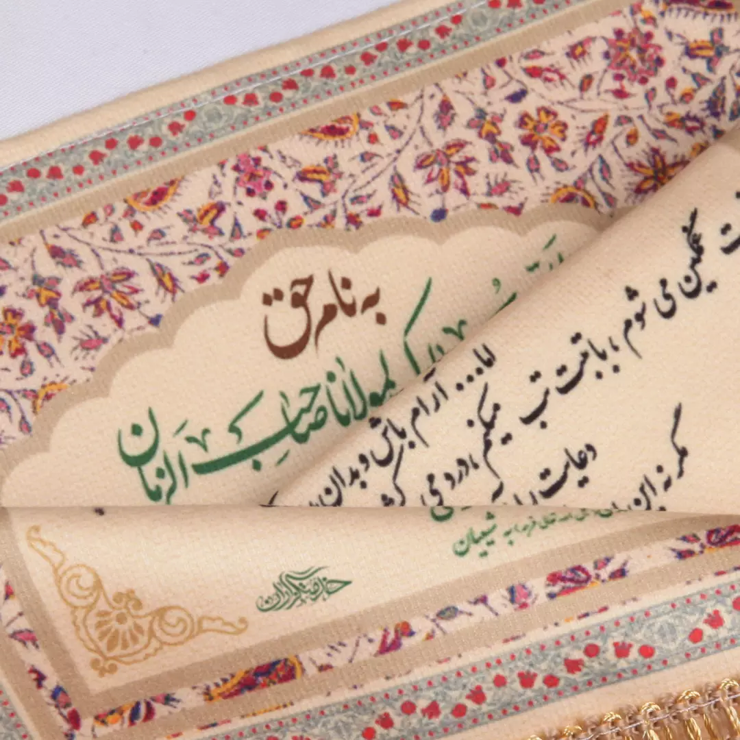 کتیبه مخمل طرح نامه امام زمان به شیعیان (701499) - 20*30 سانتیمتر