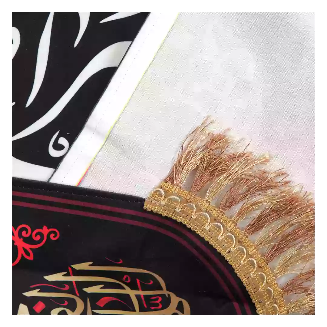 کتیبه مخمل السلام علیک یا فاطمه الزهرا سلام الله علیها در ابعاد 150x70 کد 150-HFZ-30