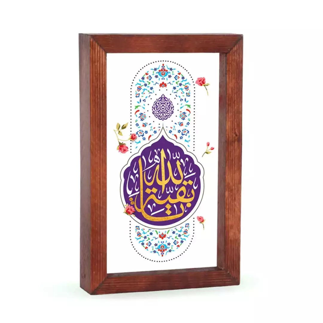 قاب شیشه چاپ مستقیم روی شیشه با شعار بقیۀ الله 15*23
