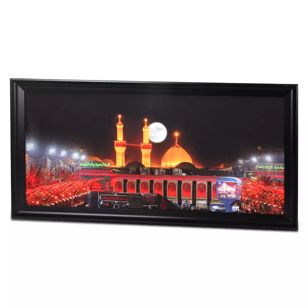 قاب پی وی سی مشکی طرح مخمل حرم امام حسین علیه السلام 37*76