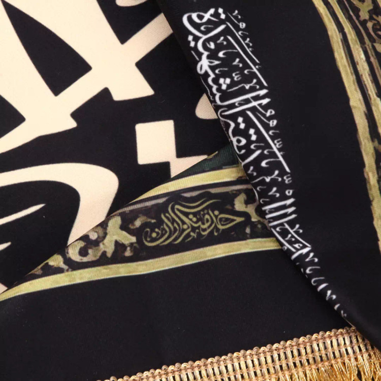 کتیبه مخمل افقی با شعار فاطمه حجه الکبری (701242) - 70*120 سانتیمتر