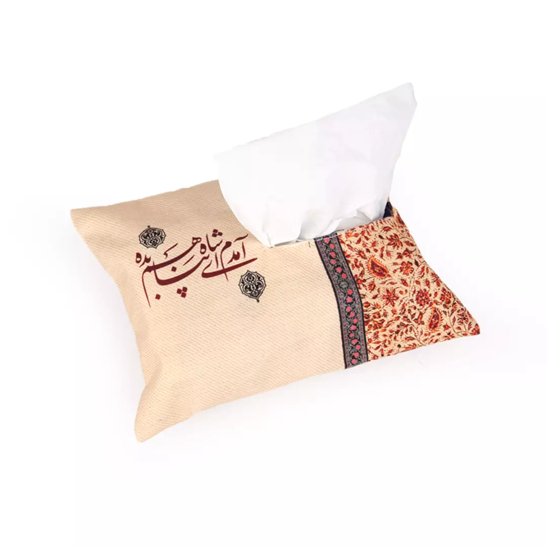 جادستمال کاغذی مخمل با شعار آمدم ای شاه پناهم بده