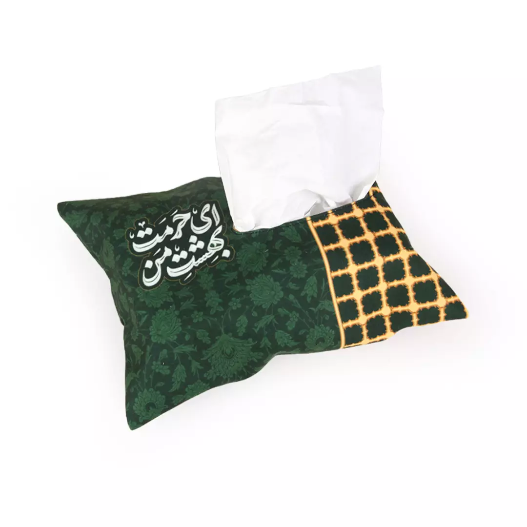 جادستمال کاغذی مخمل ای حرمت بهشت من