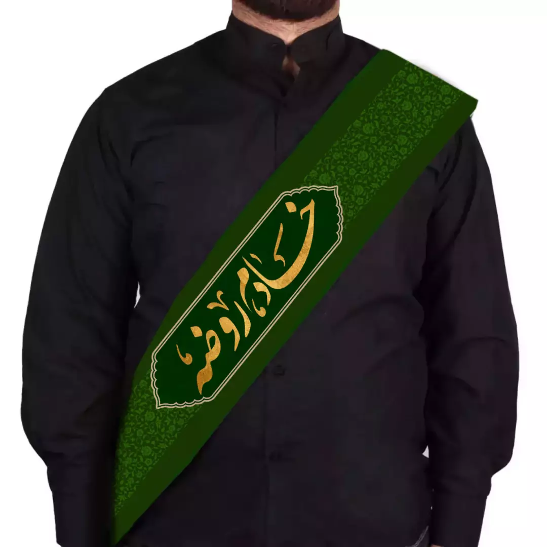 حمایل مخمل طرح خادم روضه رنگ سبز 15*160