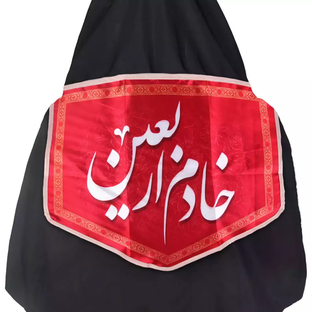 رودوشی ساتن طرح خادم اربعین 30*45 (701231) - قرمز