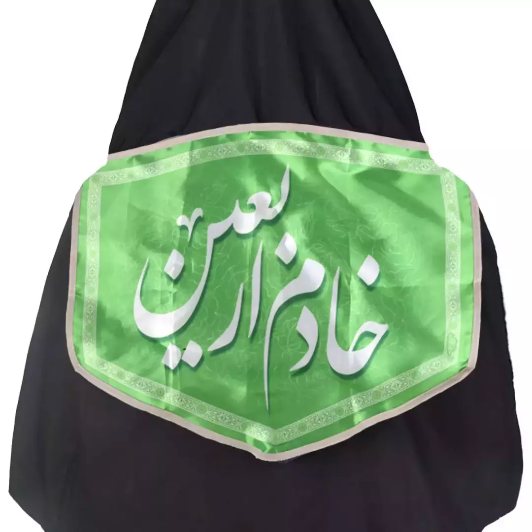 رودوشی ساتن طرح خادم اربعین 30*45 (701231) - سبز