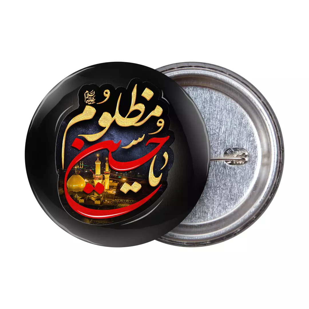 پیکسل لمینت براق با شعار یا حسین مظلوم