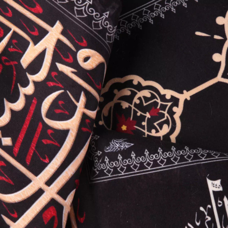 کتیبه مخمل افقی با شعار زیر علمت امن ترین جای جهان است دو طرف چهار سلام (701164) - 140*250 سانتیمتر