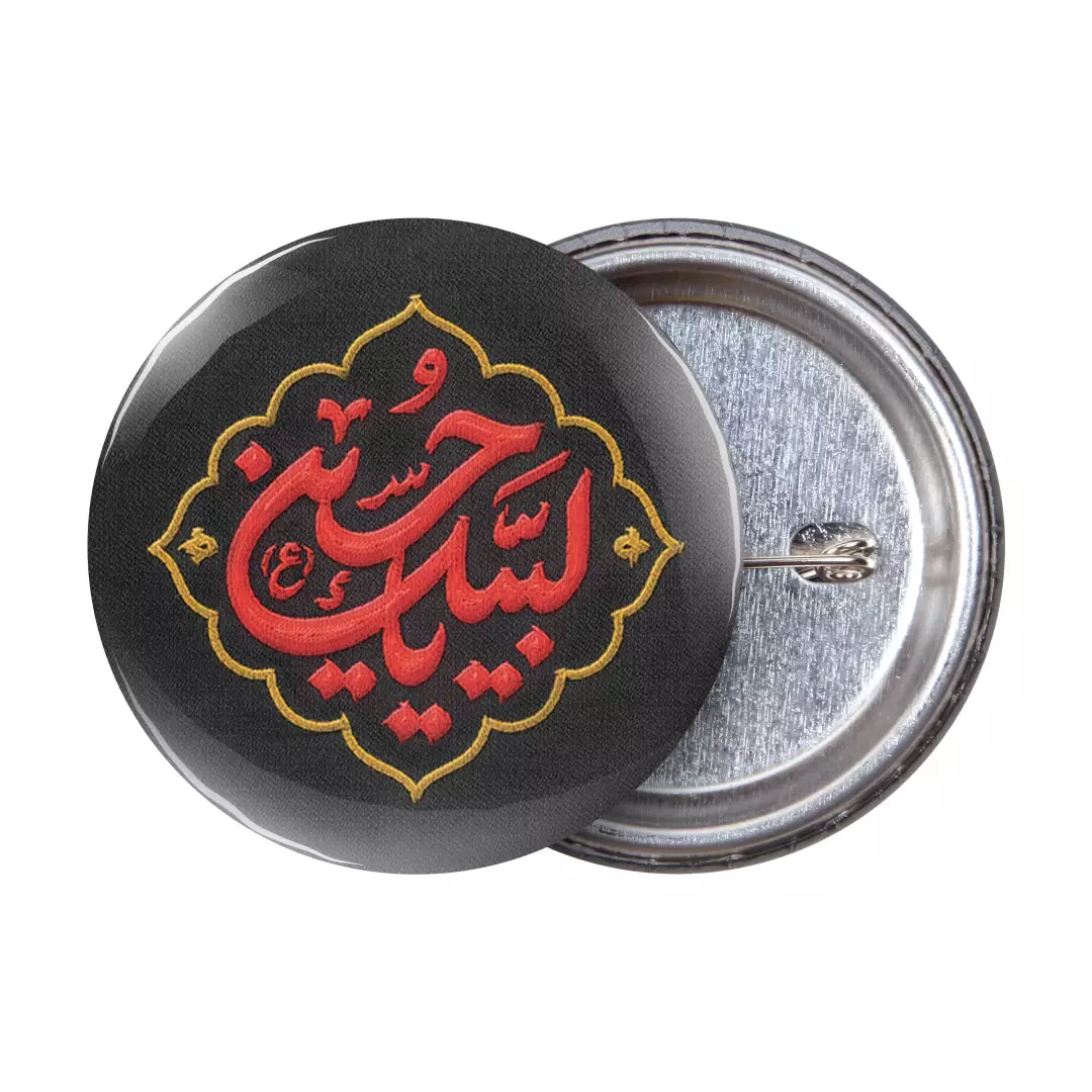 پیکسل لمینت براق با شعار لبیک یا حسین متن قرمز زمینه مشکی