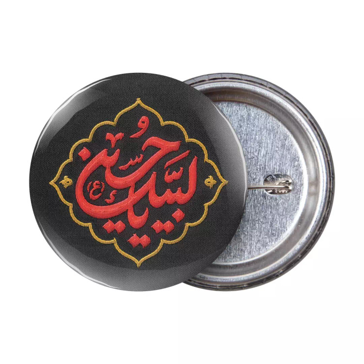 پیکسل لمینت براق با شعار لبیک یا حسین متن قرمز زمینه مشکی